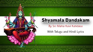 Shyamala Dandakam  With Telugu and Hindi lyrics  By Mahakavi Sri Kalidasa  For Intelligence [upl. by Early]