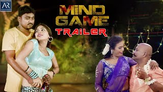 Mind Game Movie Trailer  Kishore Sri Krishna Kusupati Vasu Midhuna Priya  Telugu Junction [upl. by Maccarone841]