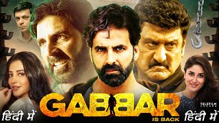 Gabbar Is Back  Sadhuram ने Gabbar के बारे में Decode किया  Akshay Kumar Shruti Haasan [upl. by Ardnuhsed]