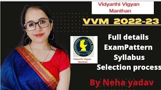 VIDYARTHI VIGYAN MANTHAN VVM 202223 FULL DETAILSEXAM PATTERNSYLLABUS SELECTION PROCESS [upl. by Erual]