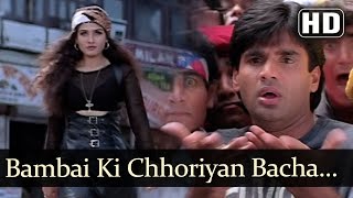 Bombay Ki Choriyan  Sunil Shetty  Raveena Tandon  Vinashak  Bollywood Songs  Viju Shah [upl. by Ilenna]