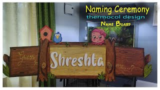 Naming Ceremony Cute idea l Thermocol Decoration at home l Name Board [upl. by Zilber]