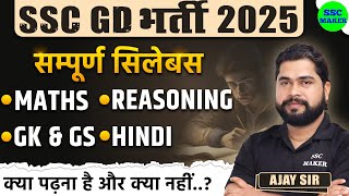 SSC GD New Vacancy 202425  SSC GD Syllabus 2024  SSC GD Exam Strategy By Ajay Sir [upl. by Ardnuahc]