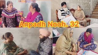 Anpadh Nooh  Part 32 [upl. by Sarid412]