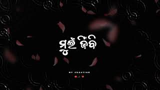 Sambalpuri Heart Touching Sad Song  Odia Sad Song Mp3  blackscreenstatus whatsappstatuslyrics [upl. by Solraced]