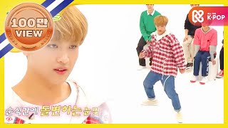 Weekly Idol NCT127 치명적인 매력의 해찬 SM 선배님들의 노래 커버댄스 l EP378 [upl. by Aidul]