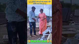 🤣Try not to laugh🤣 challenge 91 funny YouTube shorts reels memes short video funny shorts memes [upl. by Nahtanoy119]