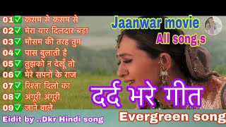 All songs of jaanawar akshay kumar karishma kapoor💓janwar movie ke gane 💓eiditDkr Hindi song [upl. by Nofets]