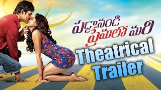 Paddanandi Premalo Mari Theatrical Trailer  Varun Sandesh  Vithika Sheru [upl. by Clarisa]