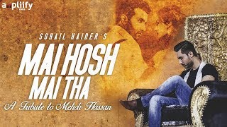 Main Hosh Main Tha  Full Song  Sohail Haider  Mehdi Hassan  Ampliify Times [upl. by Chappell]