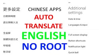 How to Translate Chinese Apps into English without Root LIVE TRANSLATION [upl. by Llehsad]