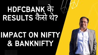 How were HDFCBANK Q4 2023 results Impact on Nifty and Banknifty [upl. by Dalston]