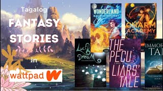 Fantasy Stories in WATTPAD Tagalog  Takiyann Recommends [upl. by Aisak]