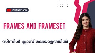 Frame and Frameset in htmlcalicut university first semester bcabsc computer sciencemalayalam [upl. by Renny]