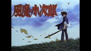 Fuuma no Kojirou  Yashahen Episode 1 Subtitles Indonesia [upl. by Wolfram]