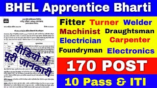 BHEL Haridwar Apprentice 2024  BHEL Apprentice 2024 Apply Online  Bharat Heavy Electricals Limited [upl. by Herzog]