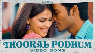 Think Premiere  Thooral Podhum Video Song  Uthama Puthiran  Dhanush Genelia  Vijay Antony [upl. by Brunhild43]