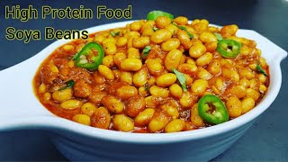 How to Cook Soya Beans  High Protein Recipe  सोयाबीन की रेसिपी  Soya Bean Soup  Soybean Recipe [upl. by Seana893]