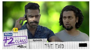 karikkuplustwo Ajmal Bismi Plustwo Class EP7 THE END Mini webseies Episode 7 [upl. by Pogah686]