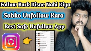 how to check instagram followers who dont follow back  instagram unfollow app 100 safe [upl. by Narhet]