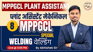 MPPKVVCL CLASS  MPPGCL CLASSES 2024  MPPGCL PLANT ASSISTANT  MPPKVVCL VACANCY 2024  MPPGCL [upl. by Joella517]