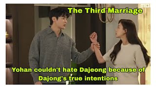 Yohan couldnt hate Dajeong because of Dajongs true intentions  Third Marriage 세 번째 결혼 [upl. by Pernas]