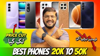 Best Phone Under 20000 to 50000 in Pakistan  Mobile Price Drop 2025 [upl. by Thornton330]