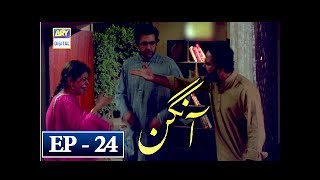 Aangan Episode 24  18th April 2018  ARY Digital Subtitle Eng [upl. by Imit]