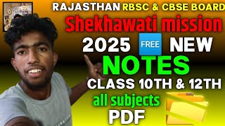 Shekhawati mission 100 notes pdf free download link 🔗 FREE Shekhawati notes 2025 class 10th 12th [upl. by Euf]