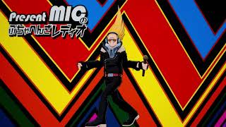 My Hero Ones Justice 2 Present MIC GAMEPLAY [upl. by Cirted921]