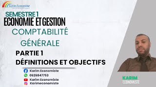 Comptabilité générale S1 EconomieGestion partie 1 [upl. by Maurita]