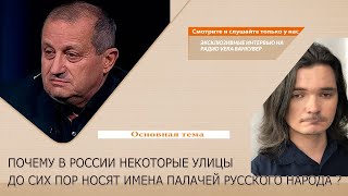 15122021  УберМаргинал Яков Кедми [upl. by Eikin476]