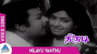 Nilavuthingal SONG viswasam athalle ellam [upl. by Irma]