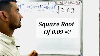 square root of 009  vargmul nikalna  Class 8 [upl. by Ancell905]