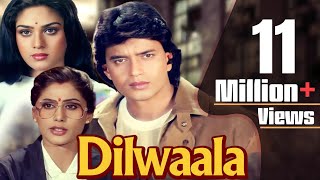 Dilwaala Full Movie  Mithun Chakraborty  Meenakshi Sheshadri  Smita Patil  Hindi Romantic Movie [upl. by Anialem503]