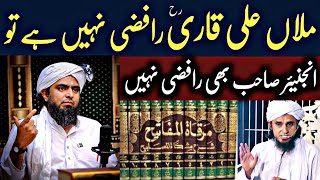 Mulan Ali Qari RH Rafzi Nhi hai To Engineer sb bi Rafzi Nhi Hain  By Engineer Muhammad Ali Mirza [upl. by Suicul]