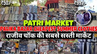 Cheapest patri Market In Delhi 😍 Palika Bazar Delhi  Palika Bazar Patri Market  Connaught Place [upl. by Neetsuj172]