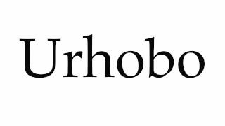 How to Pronounce Urhobo [upl. by Evelc587]