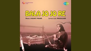 Bala Jo Jo Re [upl. by Carbone]