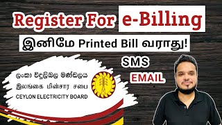 Regsiter For Electricity eBilling Now  Ceylon Electricity Board [upl. by Anastasie49]