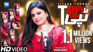 Sitara Younas Pashto Song 2021  Baran  Tappay ټپې  Video Songs  پشتو songs  Tapay 2021 [upl. by Ellimaj]