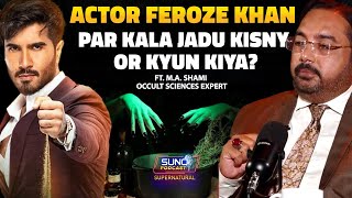 Actor Feroze Khan Par Kala Jadu Kisny Or Kyun Kia  Ft MA Occult Sciences Expert [upl. by Tama936]