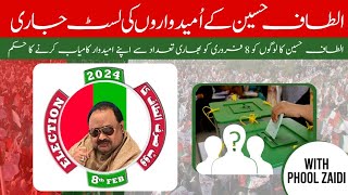 The list of Candidates of Altaf Hussain has been Released  General Election in Pakistan 2024 [upl. by Guadalupe]