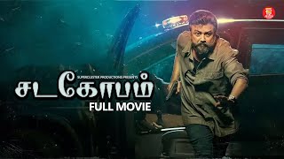 சடகோபம்  Tamil Full Movie  Jayaram  Tamil Dubbed Malayalam Movies  Full Movie in Tamil  tamil [upl. by Eenar]