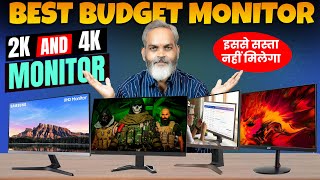 Best Monitor for Stock Trading  Best 2K AND 4K Monitors [upl. by Radie625]