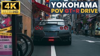 ⭕️⭕️\⭕️⭕️ GTR POV Drive in Japan Yokohama  4K HDR [upl. by Corabella]