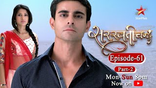 Saraswatichandra  Season 1  Episode 61  Part 2 [upl. by Gunas]