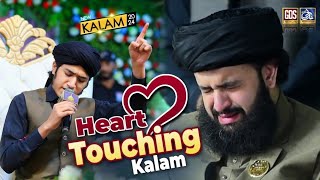 Heart Touching Kalam  Hassan Haseeb Ur Rehman  Ghulam Mustafa Qadri [upl. by Lona]