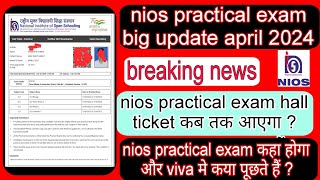 nios latest update april 2024  nios practical exam hall ticket release  nios practical exam 2024 [upl. by Aerehs762]