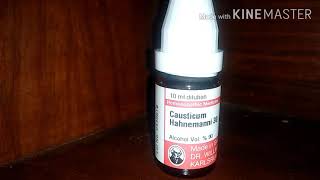 Causticummedicine homeopathic benifits explain in Urdu Hindi [upl. by Lrac]